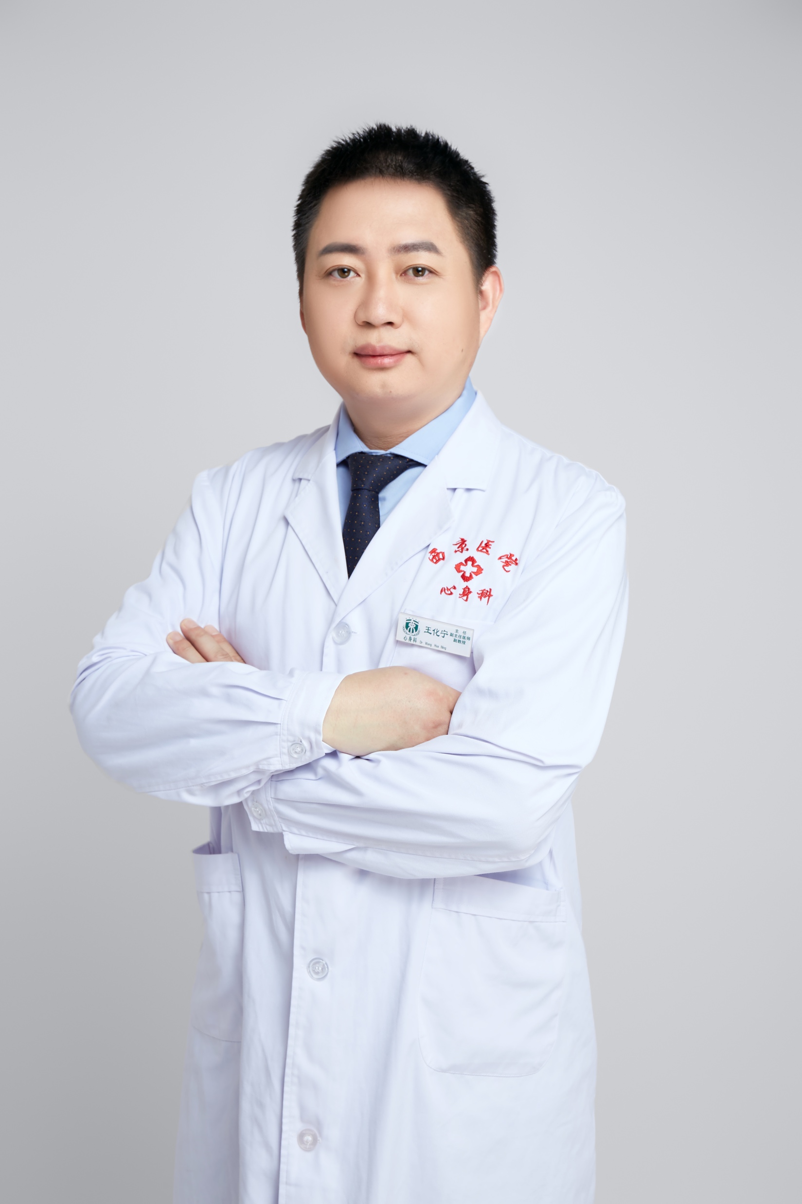 伟德国际1949始于英国创新论坛第一千二百一十五讲暨120周年校庆年系列活动：神经调控技术在精神障碍治疗中的应用