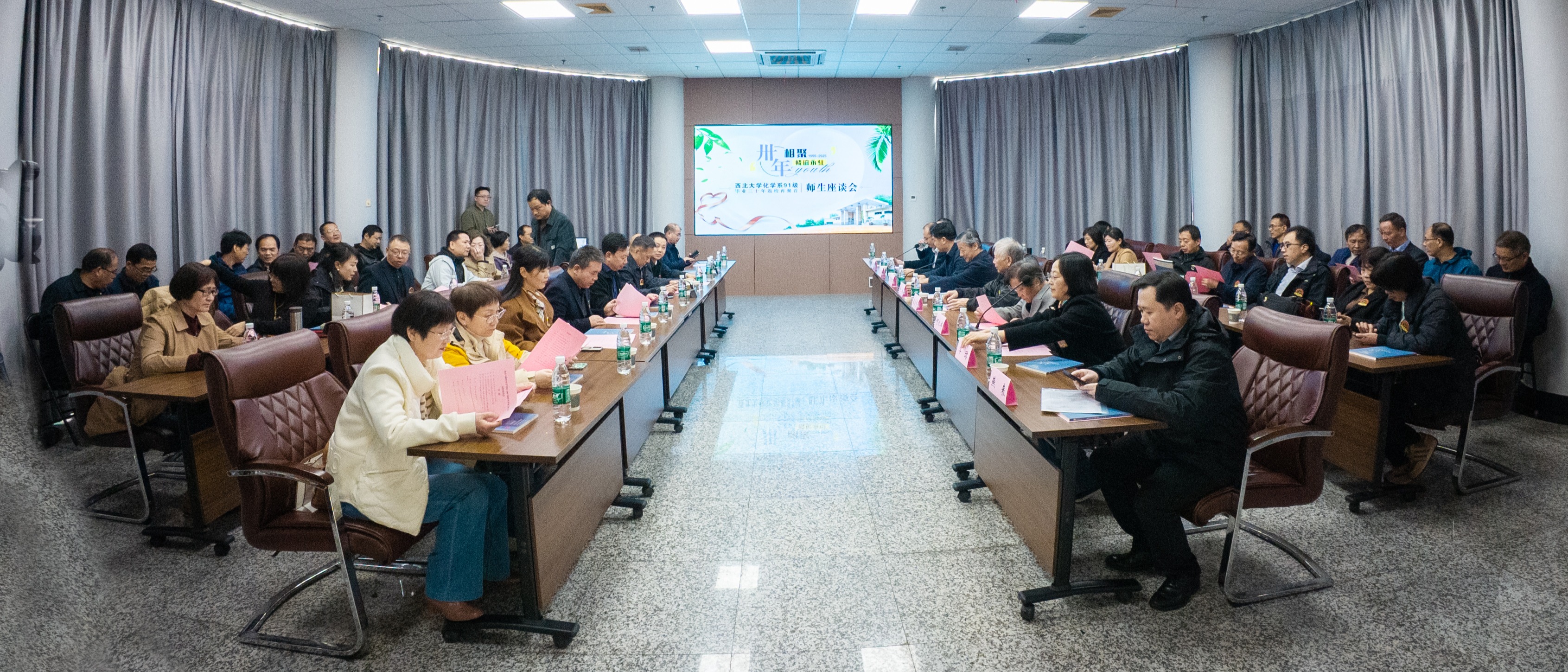 化学与材料科学学院召开1991级校友毕业30周年返校座谈会