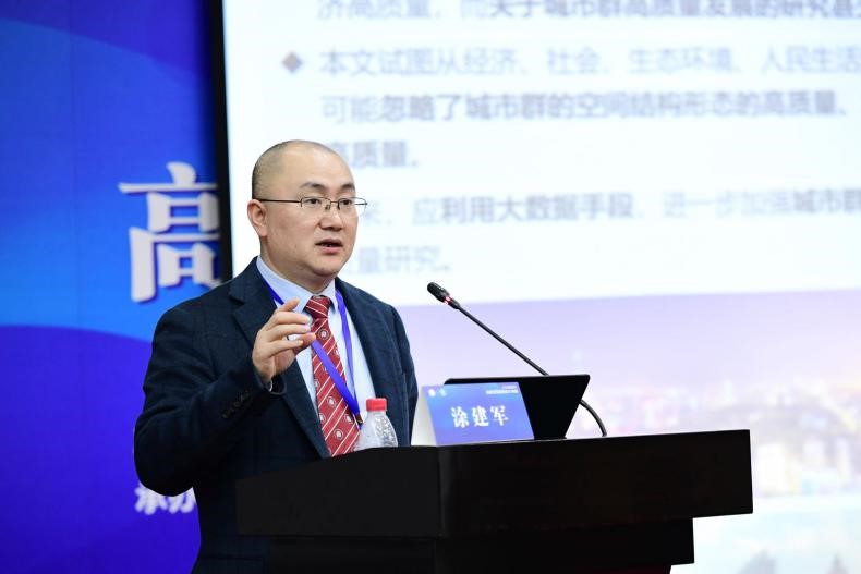 伟德国际1949始于英国创新论坛第一千一百零五讲：城市群群机制探索