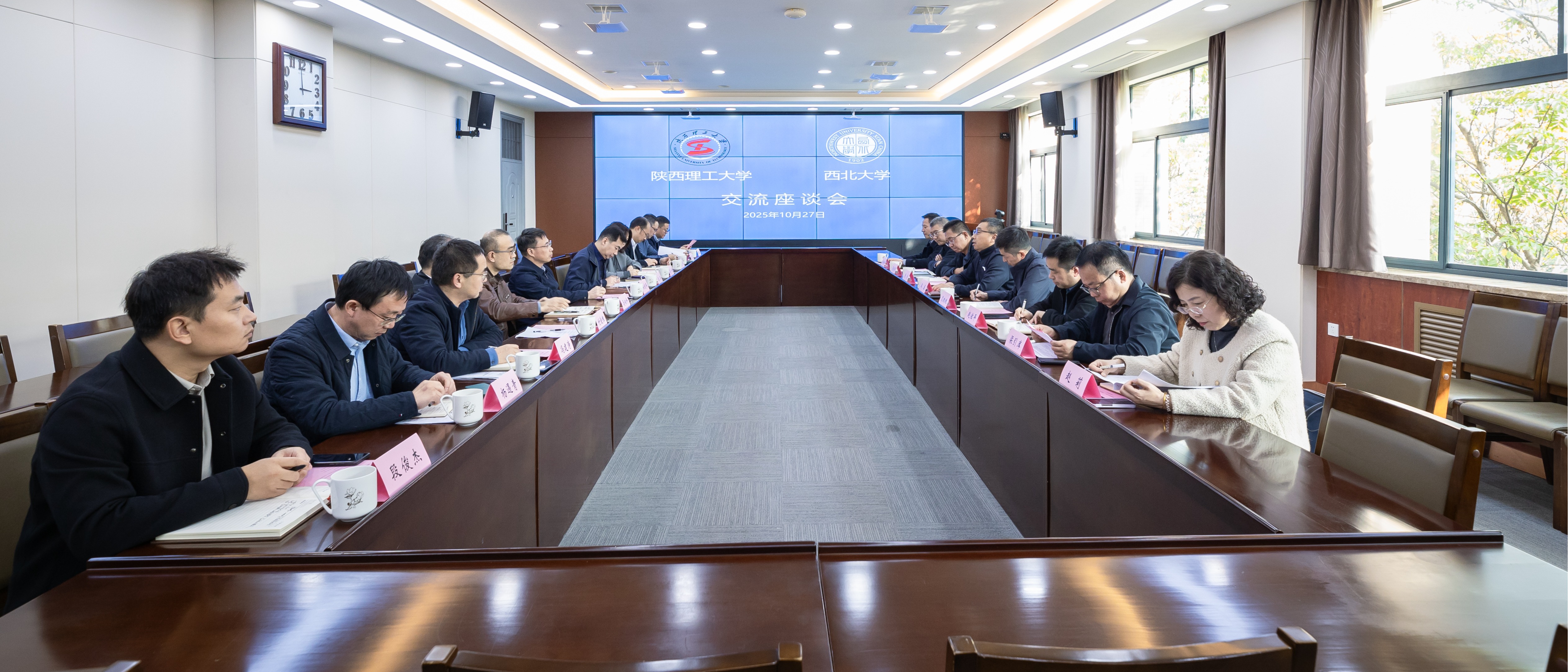 陕西理工大学来伟德调研座谈